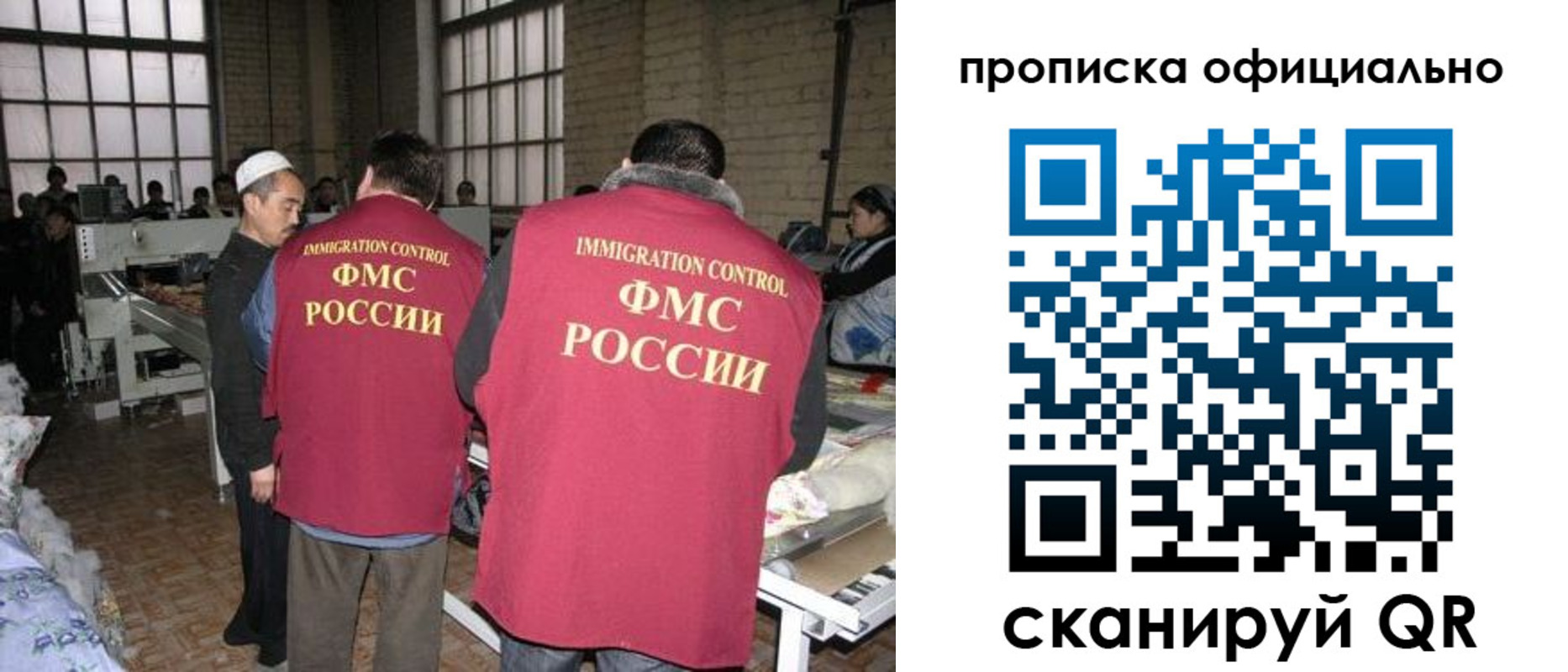 временная регистрация в Сахалинской области